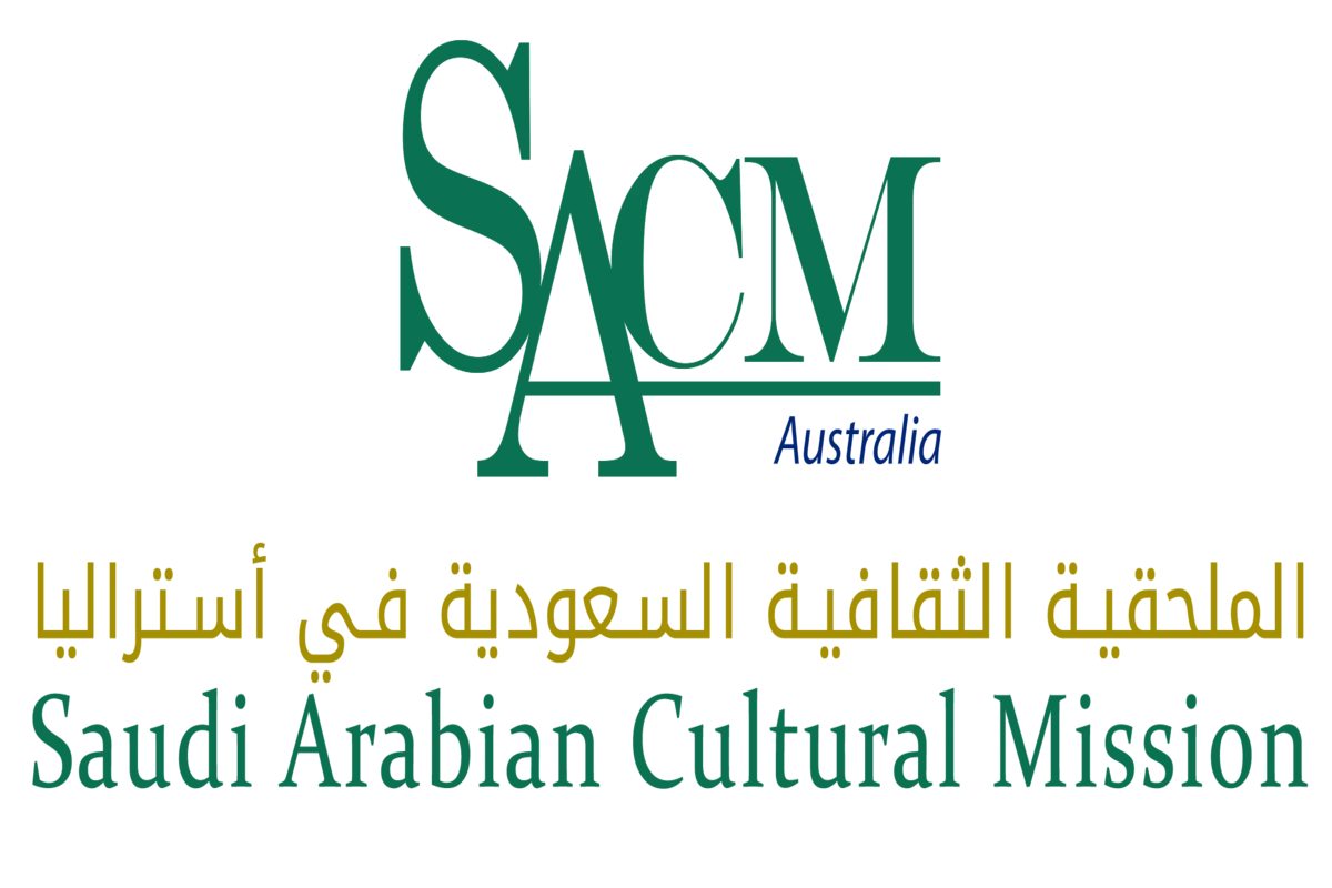 الملحقية الثقافية في استراليا 