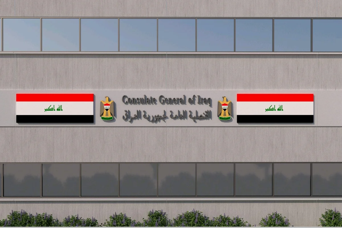 القنصلية العراقية في تورنتو الخدمات، الموقع، العنوان، ورقم الهاتف